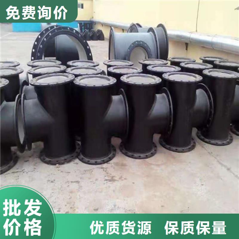 生产排污水球墨铸铁管B型柔性铸铁管A型柔性铸铁管A型铸铁排水管DN1400球墨铸铁管国标的厂家