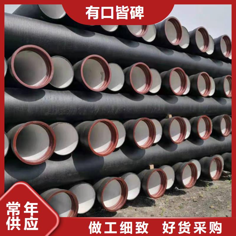 厂家直销大量现货裕昌钢铁有限公司排污DN150球墨铸铁管出厂价格