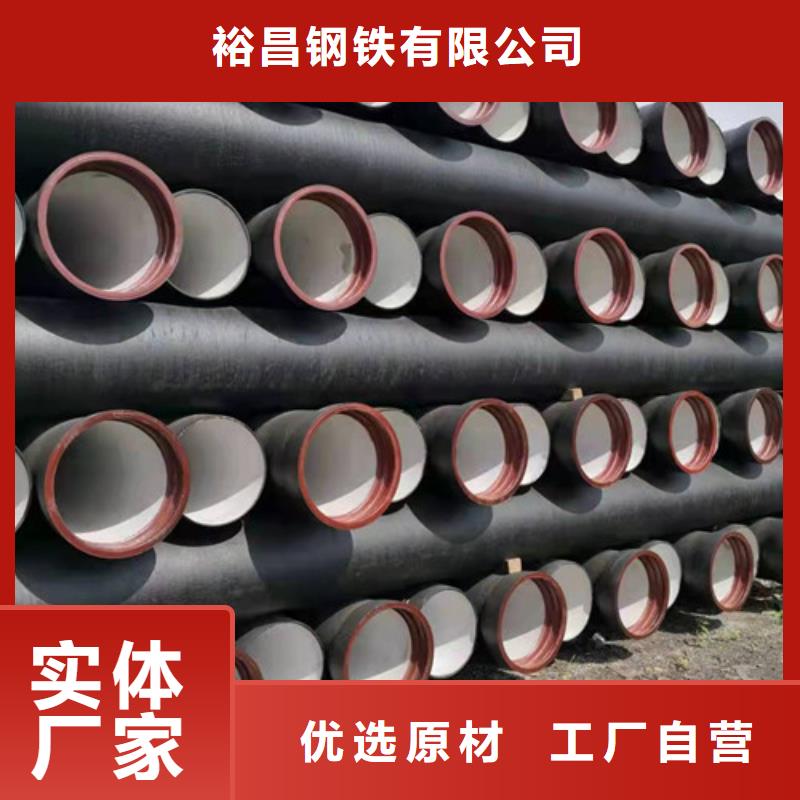 (裕昌)可靠的排污DN250球墨铸铁管生产厂家