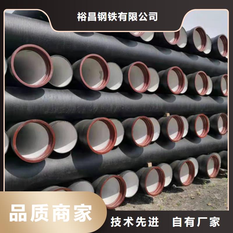 支持非标定制裕昌钢铁有限公司球墨铸铁管DN1400品质放心
