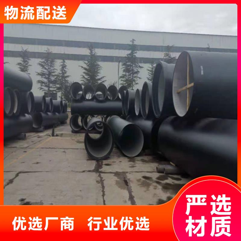 厂家直销大量现货裕昌钢铁有限公司排污DN150球墨铸铁管出厂价格