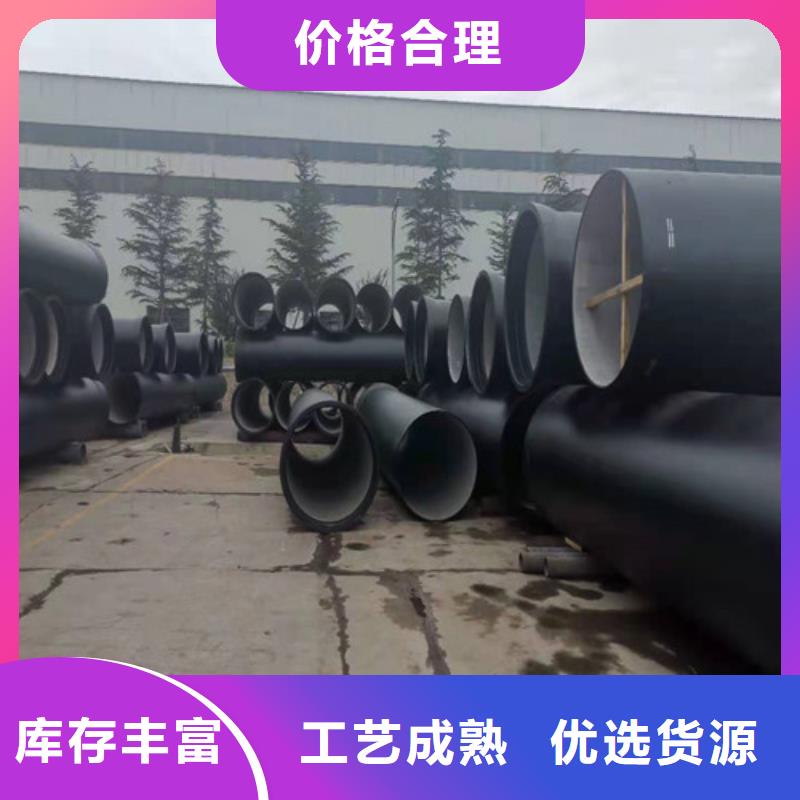 规格全的供应采购裕昌钢铁有限公司
国标k9DN1400球墨铸铁管现货厂家