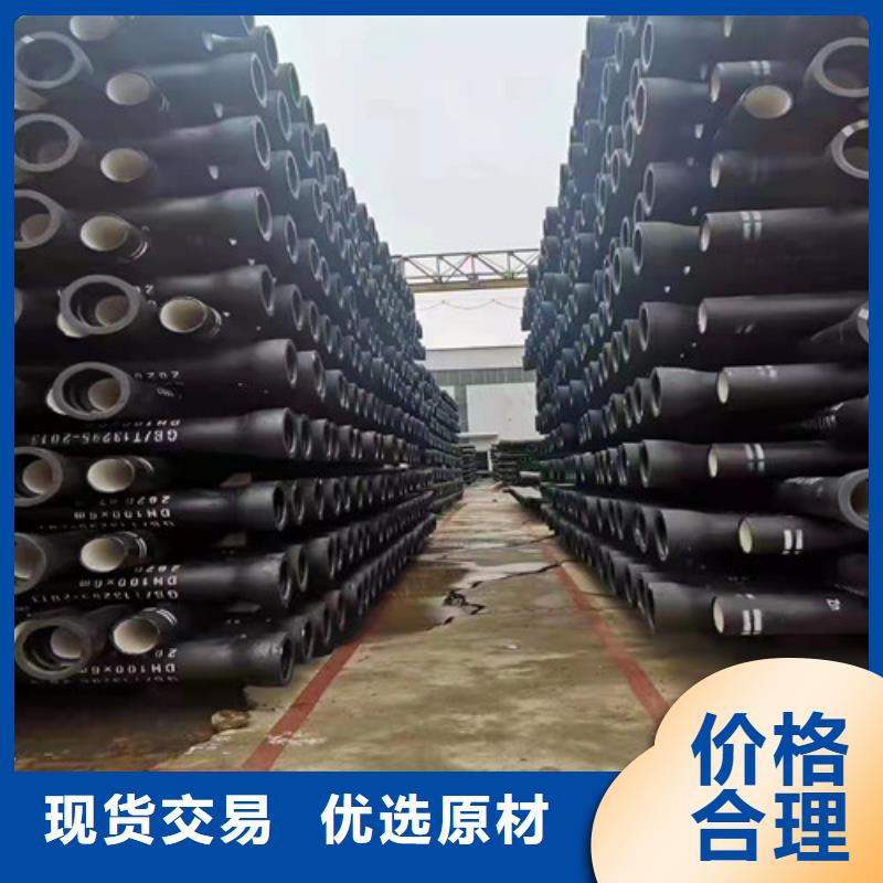 同行低价<裕昌>排水DN1400球墨铸铁管厂家-质量可靠