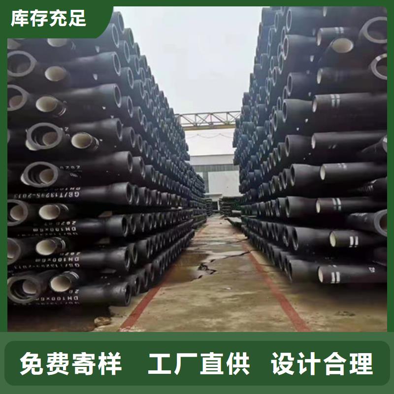 厂家热线DN700球墨铸铁管排水-裕昌钢铁有限公司-产品视频
