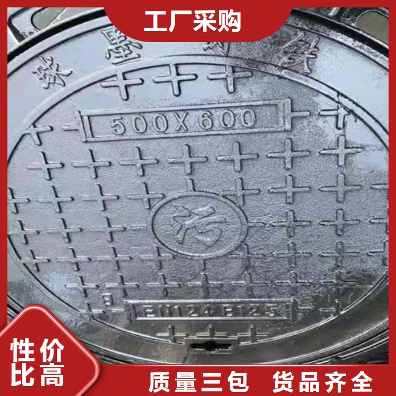 咸宁生产外方内圆600*800球墨铸铁井盖 外方内圆600*700球墨铸铁井盖 外方内圆600*850球墨铸铁井盖厂家广受好评