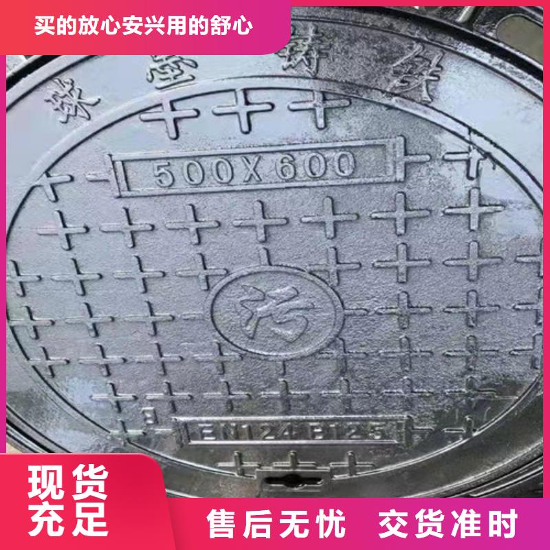 诚信经营球墨铸铁隐形井盖球墨铸铁水泥井盖圆形球墨铸铁井盖压力厂家