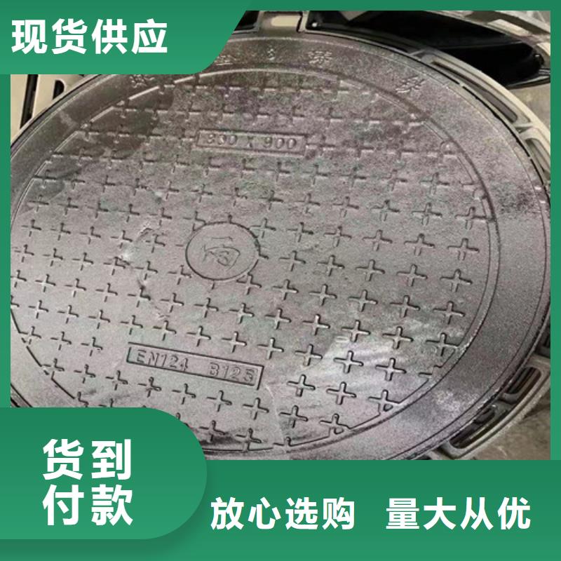 质量优的外方内圆600*800球墨铸铁井盖外方内圆600*700球墨铸铁井盖外方内圆600*850球墨铸铁井盖生产厂家