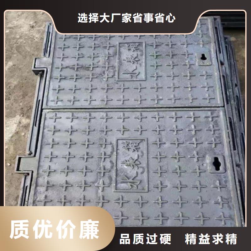 【宣城】现货500*750球墨铸铁方型井盖实力厂家生产