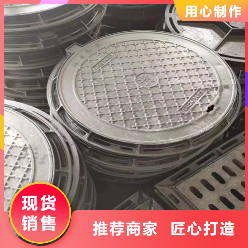 《裕昌》价格合理的优质方形
球墨铸铁井盖雨花边生产厂家