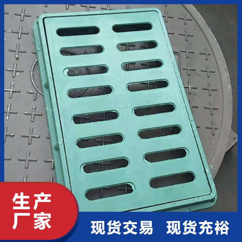 【通化】选购球墨铸铁管型雨水篦子优选厂家