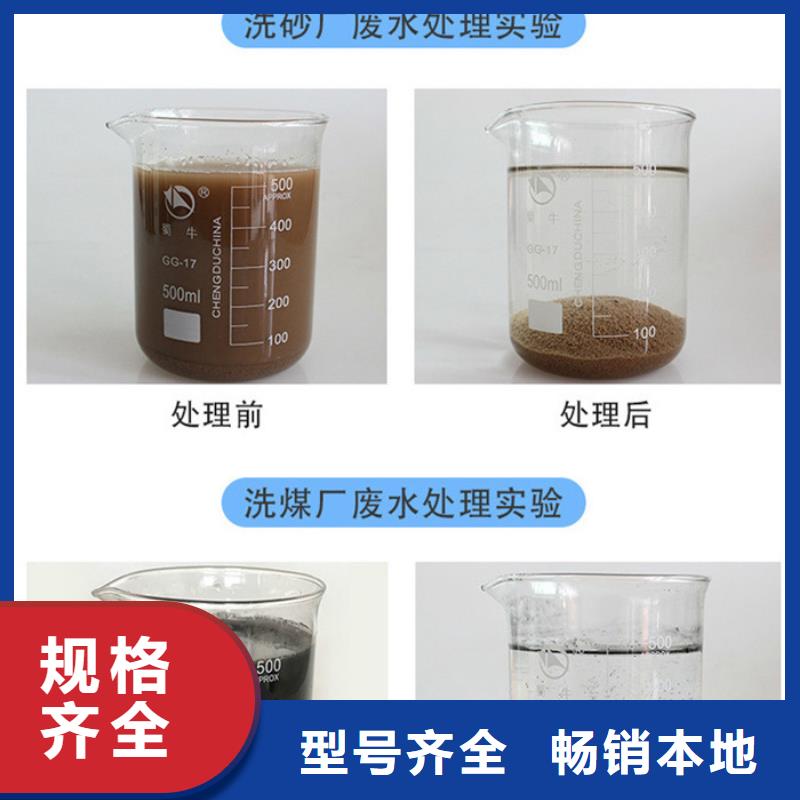 1800万分子量聚丙烯酰胺-1800万分子量聚丙烯酰胺发货快