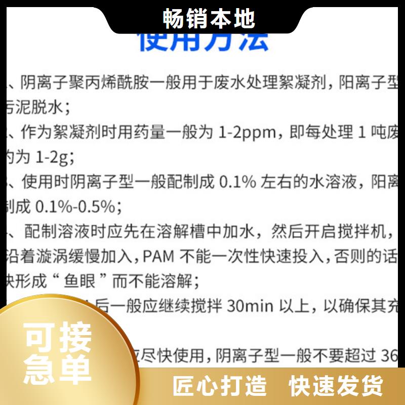 价格低的2200万分子量聚丙烯酰胺本地厂家