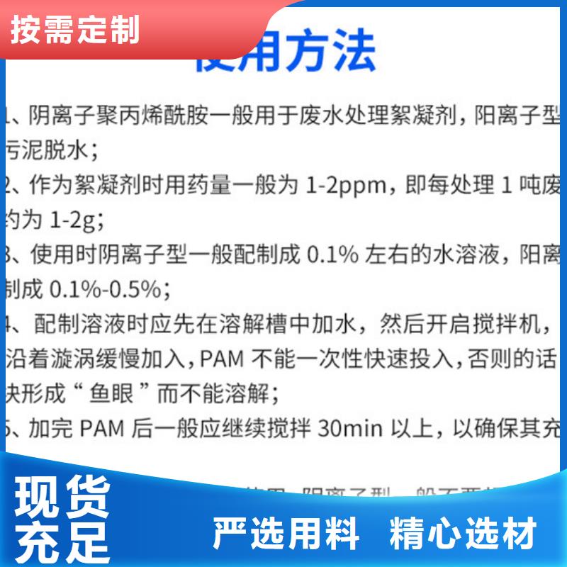 浦口1800万分子量聚丙烯酰胺厂家