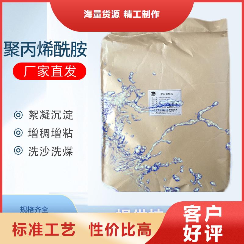 工业葡萄糖10年经验-80万COD碳源