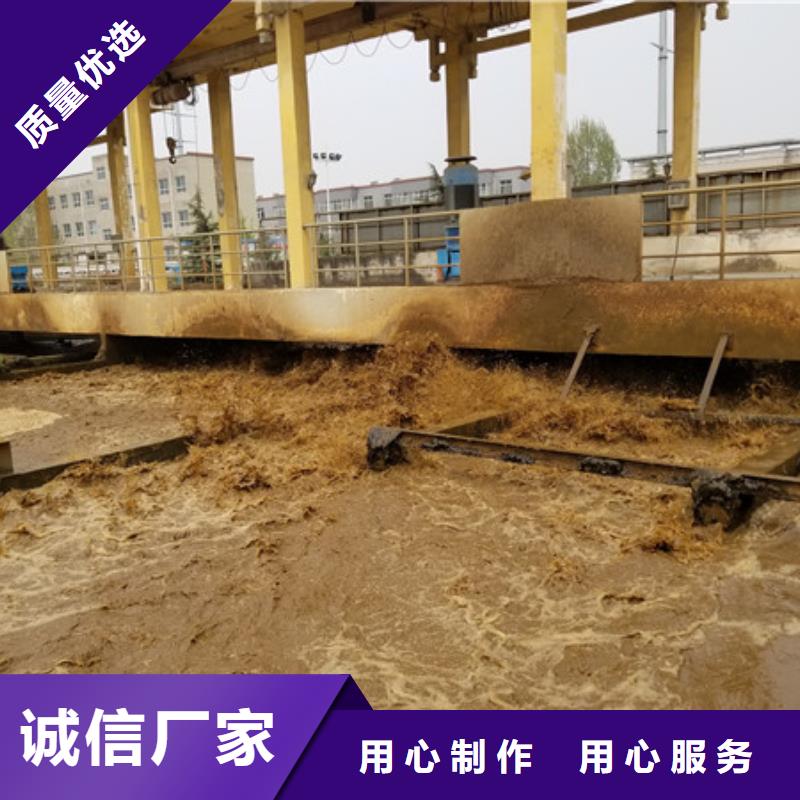 北京直供食品厂废水专用药剂聚丙烯酰胺上门施工