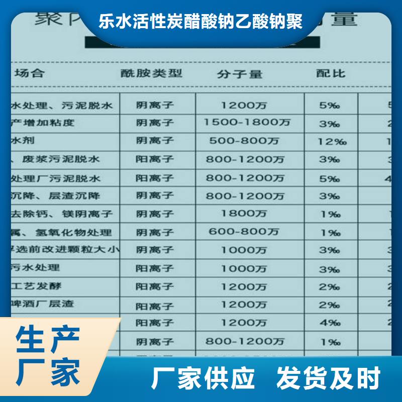 粉状活性炭_粉状活性炭