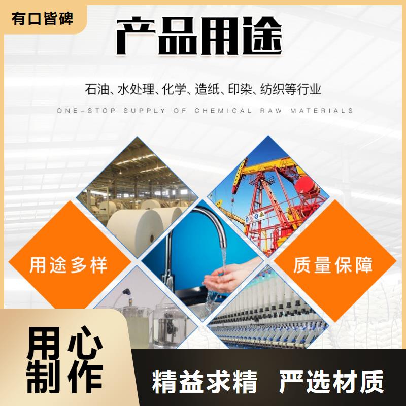 30%聚合氯化铝价格合理的厂家