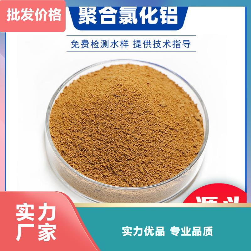 26%聚合氯化铝-只做精品