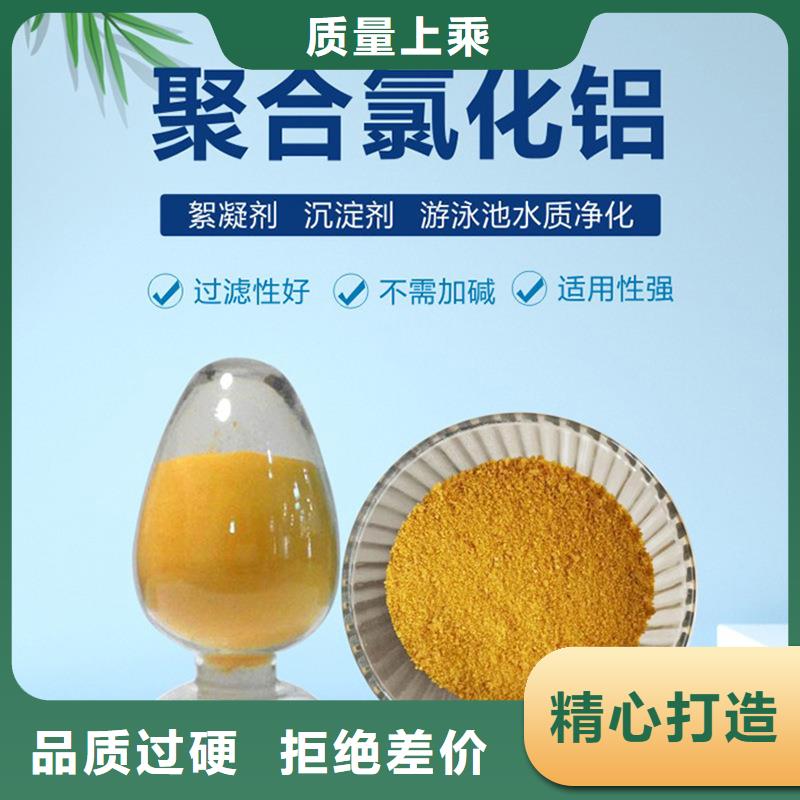 28%聚合氯化铝一站式采购