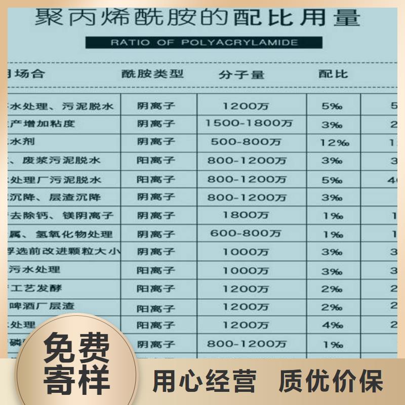 国标聚合氯化铝厂家按需定制