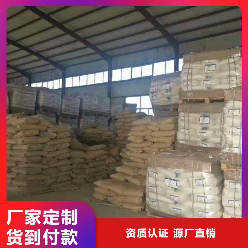 【晋城】订购粉末聚合氯化铝质量有保障的厂家