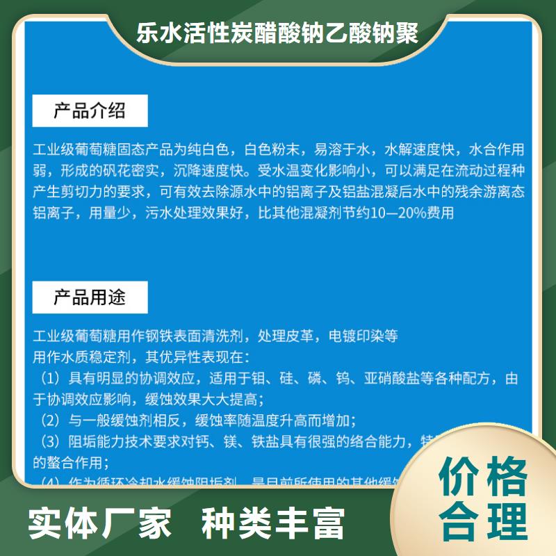 发货速度快的食品级葡萄糖经销商