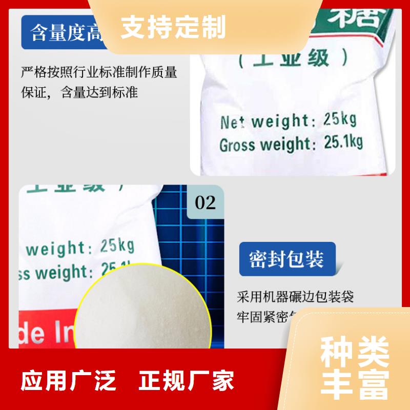 99.99%葡萄糖厂家图片