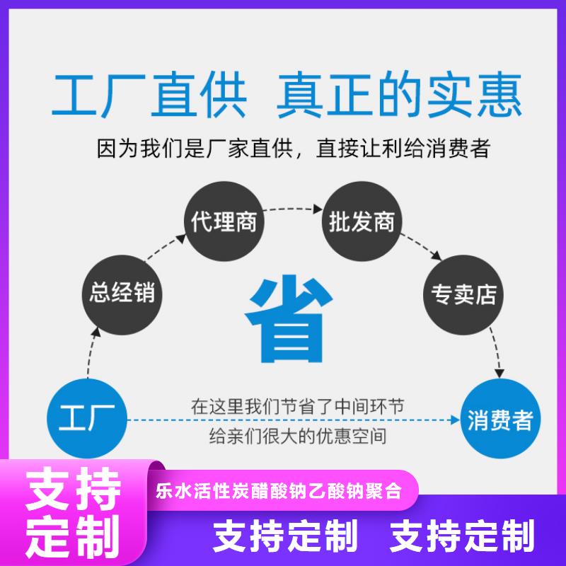 一水葡萄糖质量上乘厂家