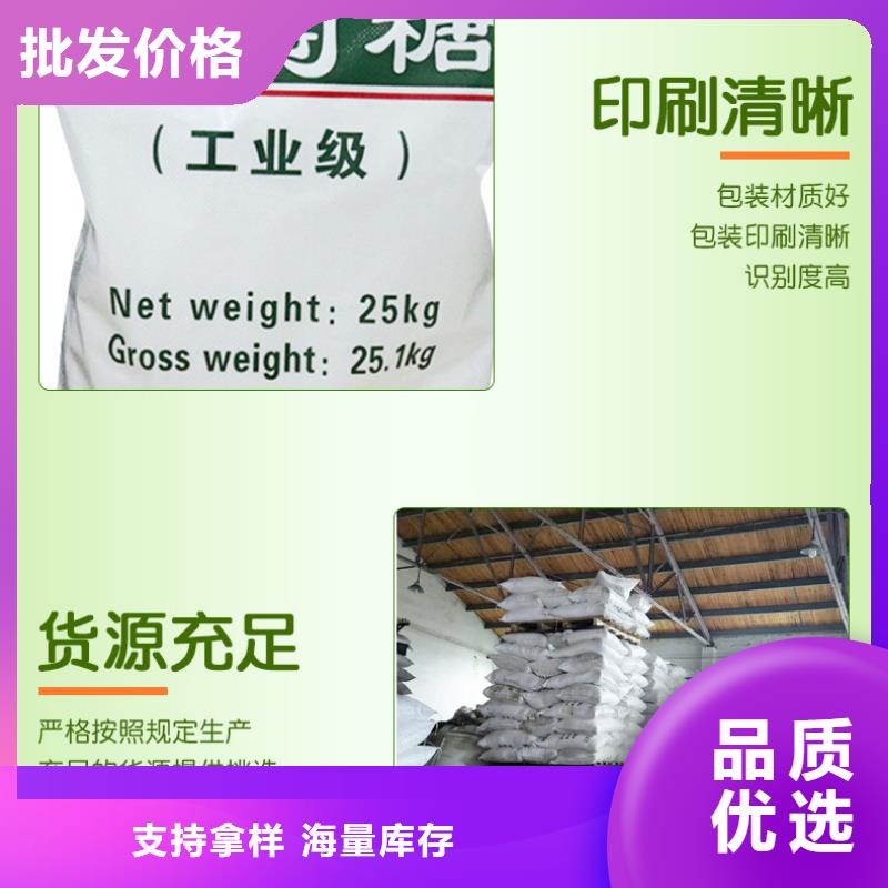 发货速度快的食品级葡萄糖经销商