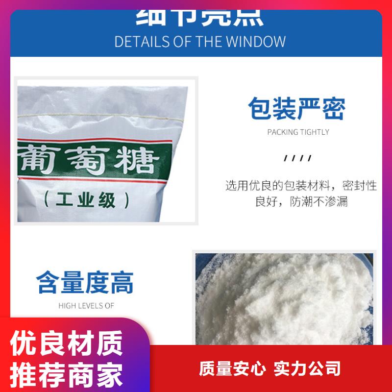 买50%葡萄糖必看-高性价比