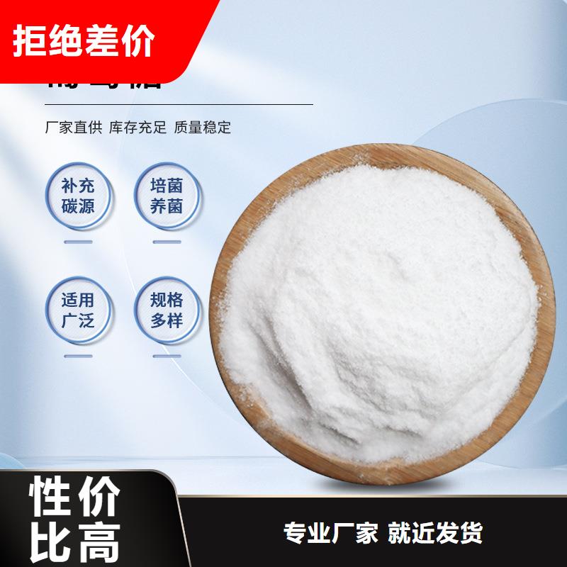 葡萄糖,【防水套管】规格型号全