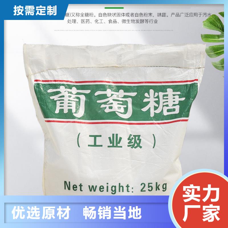 70%葡萄糖款式齐全