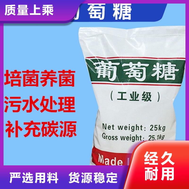 葡萄糖聚合氯化铝用品质说话