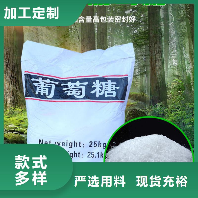 葡萄糖【饮水级聚合氯化铝】品类齐全