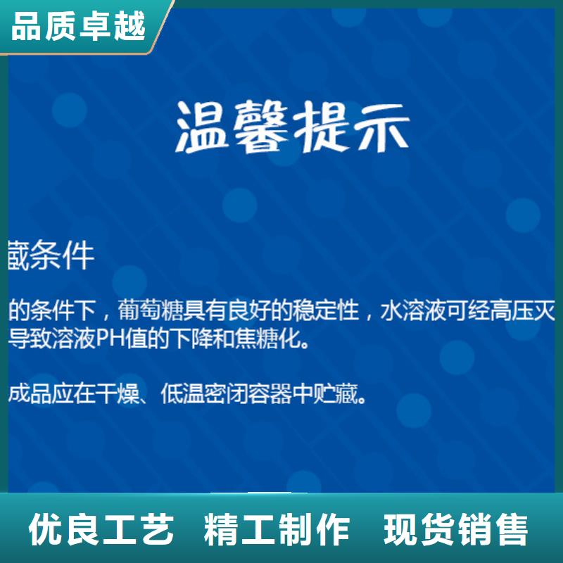 葡萄糖水处理絮凝剂今年新款