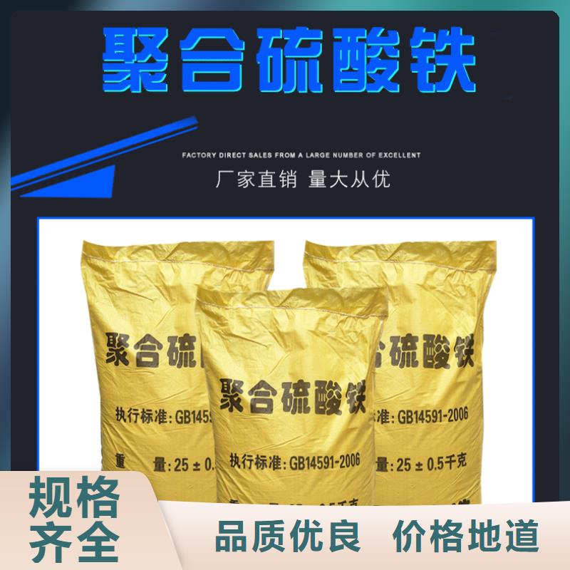 12%聚合硫酸铁-12%聚合硫酸铁规格全