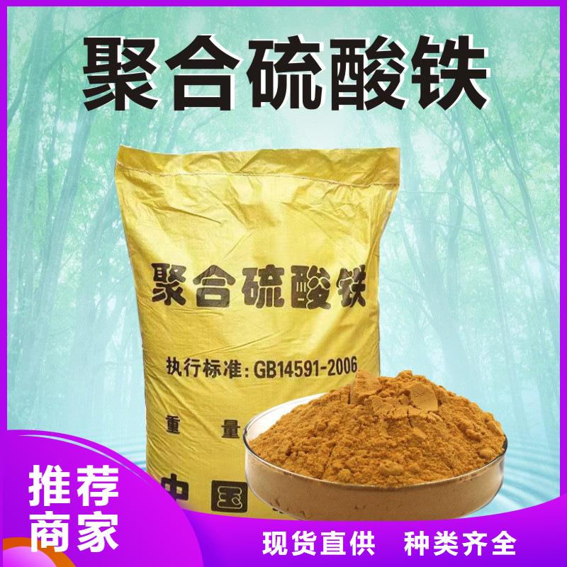 除磷聚合硫酸铁物美价廉