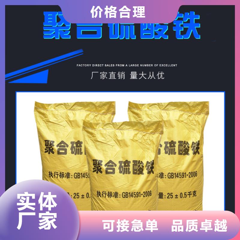 聚合硫酸铁工业葡萄糖精选厂家好货