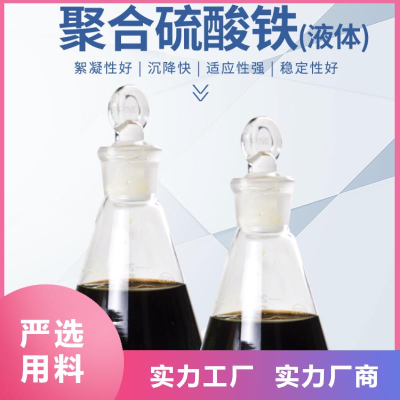 粉末聚合硫酸铁欢迎来厂考察