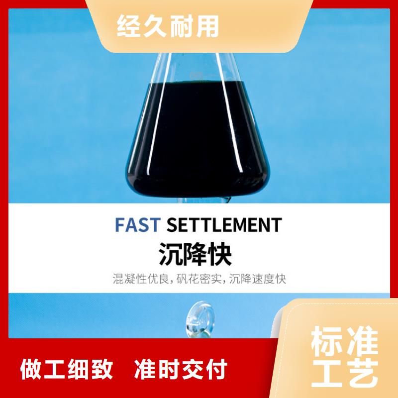 聚合硫酸铁,两性离子聚丙烯酰胺多年经验值得信赖