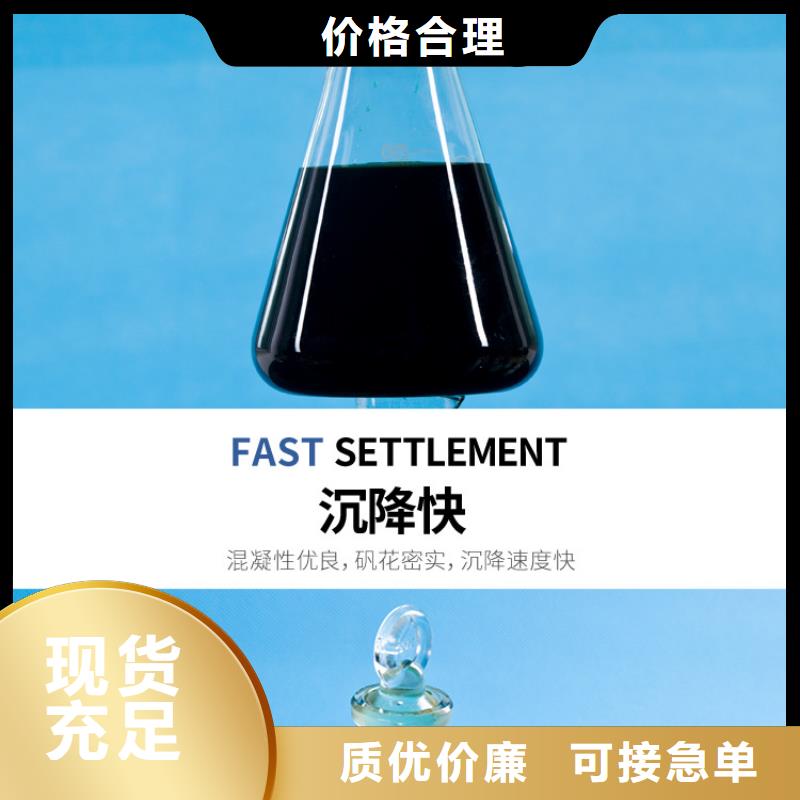 信誉好的喷雾聚合硫酸铁厂家