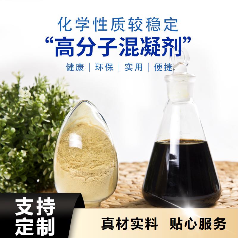 粉末聚合硫酸铁货到付款