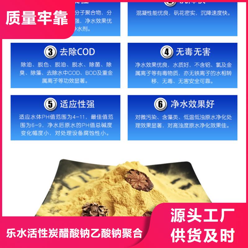 批发12%聚合硫酸铁_品牌厂家