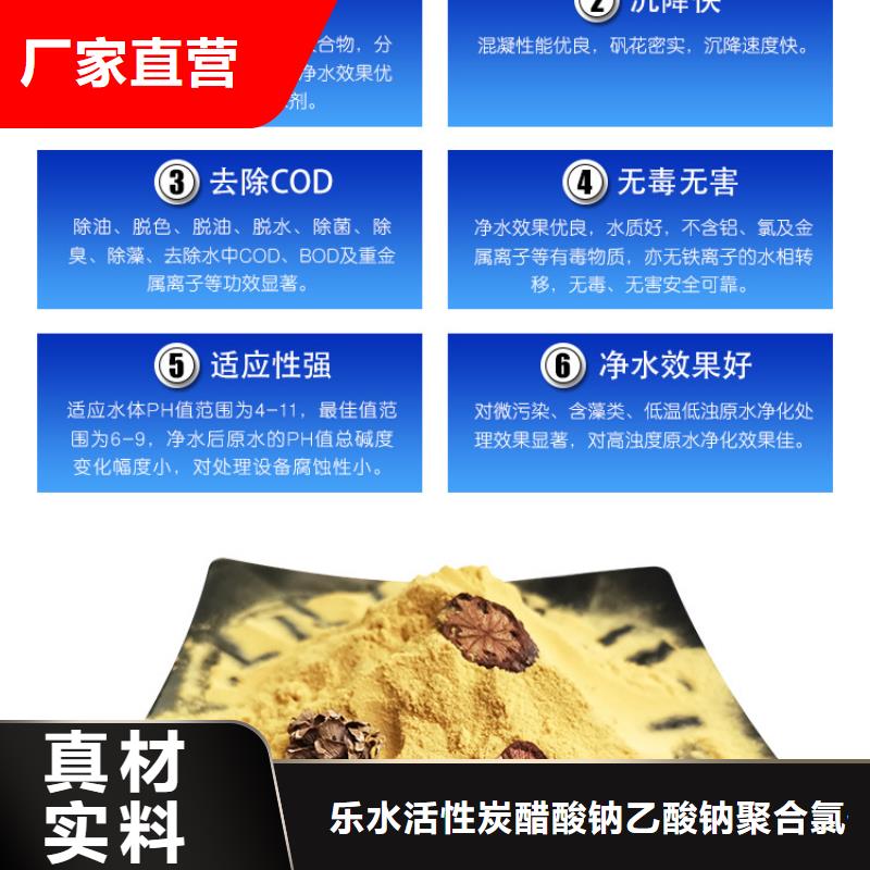 订购11%聚合硫酸铁怎么选？