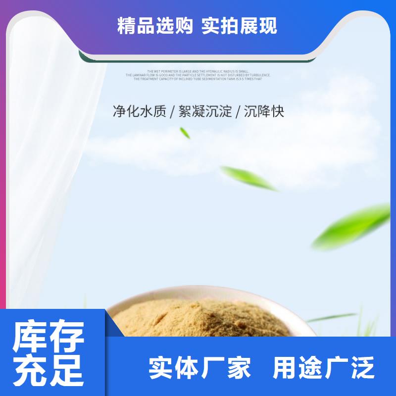 聚合硫酸铁乙酸钠品质优选