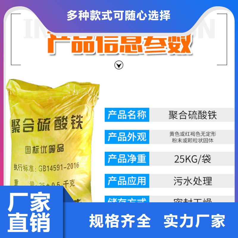 质量合格的喷雾聚合硫酸铁生产厂家