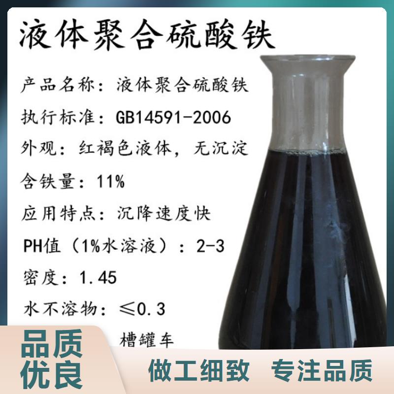 【聚合硫酸铁聚丙烯酰胺货品齐全】