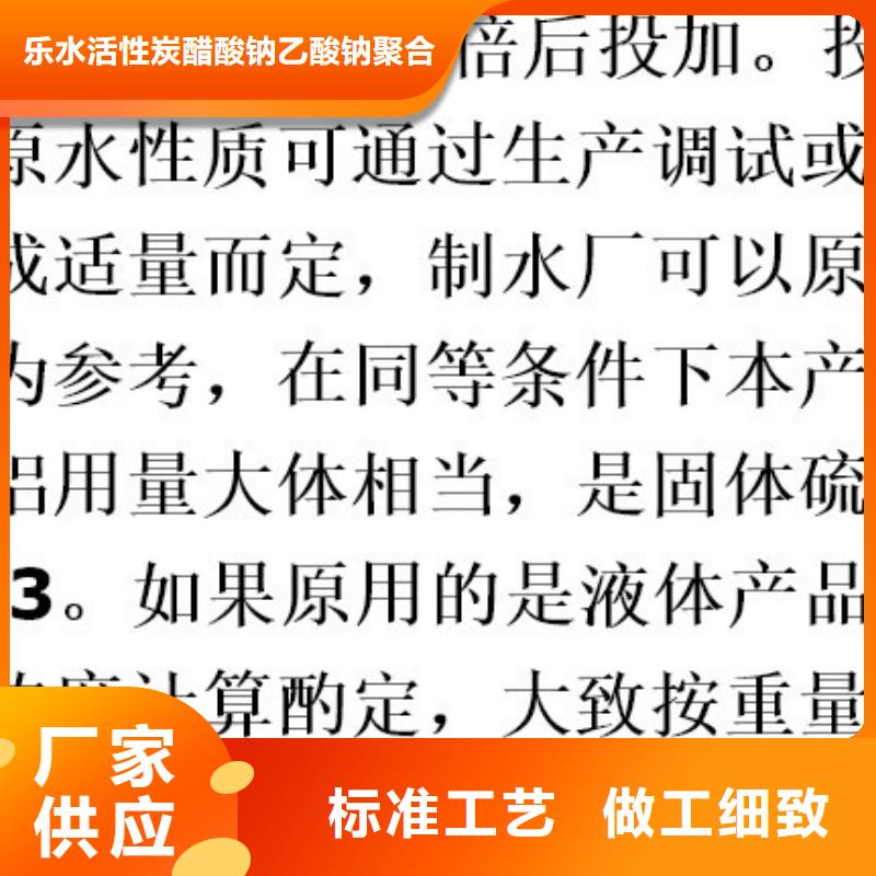 聚合硫酸铁,两性离子聚丙烯酰胺多年经验值得信赖