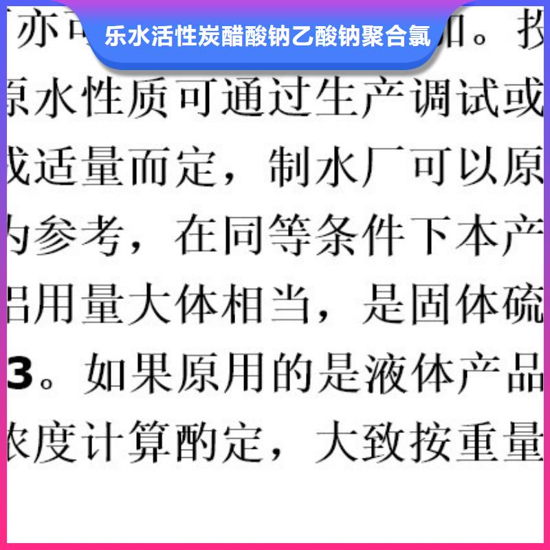 有现货的喷雾聚合硫酸铁厂家