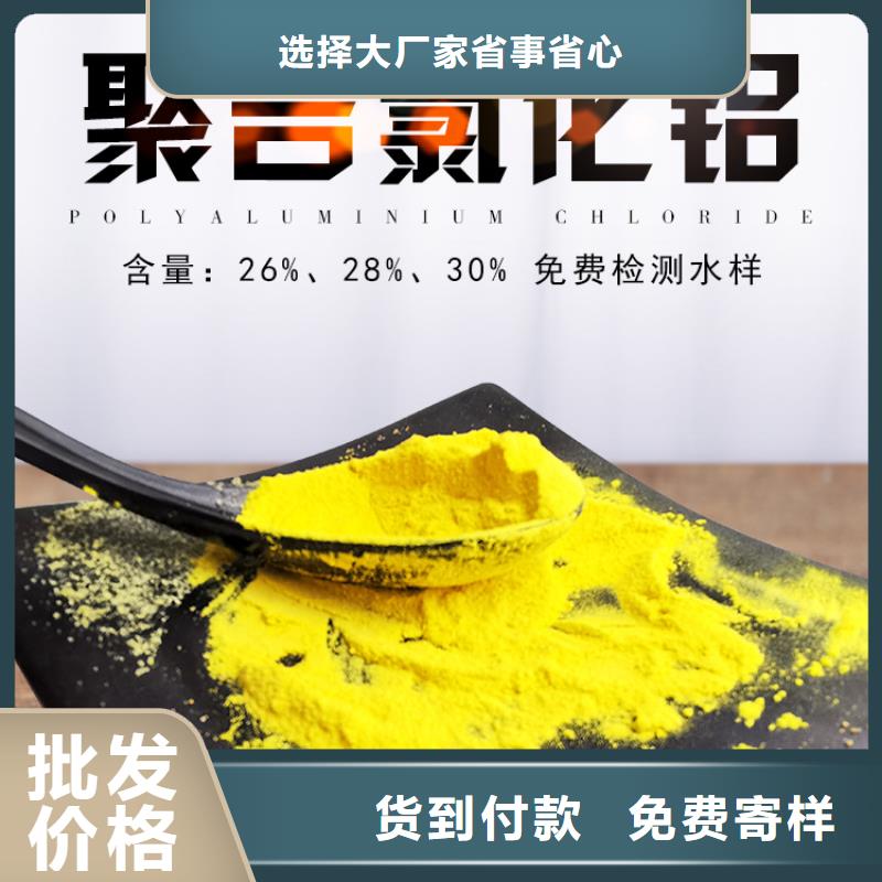 12%聚合硫酸铁促销等你来